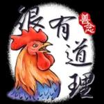 动物书法🎁🎁🎁🎁🎁🎁🎁🎁