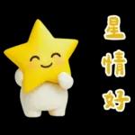 糯米貓貓的超嗆諧音梗