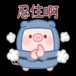 只想躺著