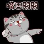塔仔不正經 奇怪啪