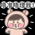 今日熱門表情，真的不來看看嗎