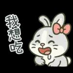 灰兔兔溫馨日常貼圖