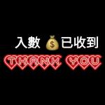 good morning and good luck to you