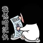  今天只有
殘留的
軀殼
GOLD DAY JUST
HAVE DEAD BODY
