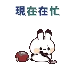 日常动图表情     1