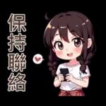 ♡甜美女孩17♡等車中