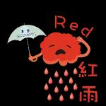 夏季天气表情包。   
