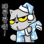 你有事咩？   🥤