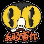 我的擁抱 只屬於你 ling