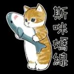鲨鱼合金