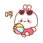 早安 Good morning