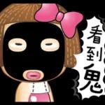 生活篇 2