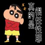 真的很有责任感