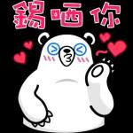 不听不听 0 853
