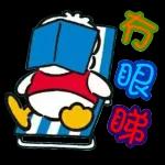 有無野要買?