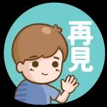  Thank
you!
謝謝你