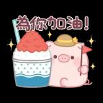 为你加油～～～～～～～～