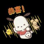 友善的Pochacco