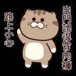 大腦短路