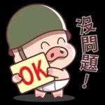 謝謝你永遠幫我