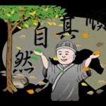 小道士套图💖💖💖💖💖