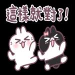 這樣就對了! EVE