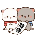 感謝
