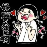 早安☀️：為你添好運🍀	發財如意😆