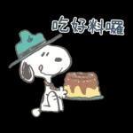 跟Snoopy一起去郊遊吧！