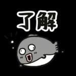 腸腸君★第九條 實用大字篇