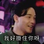 星爺電影貼紙包⭐️⭐️