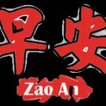 ZAO AN