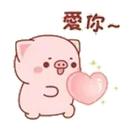 要记得我爱你哦 ❤️