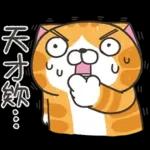 我已經累了，想瞓覺😴