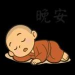 來自小沙彌的祝福40