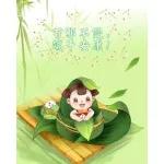 端午節