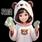 你只能 對我好