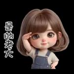 怎麼了嗎