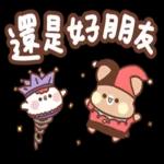 愚人節快樂！！！！！
