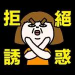 今日更新貼圖已傳送，注意查看唷