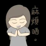 原來只有我窮！你們都是裝的