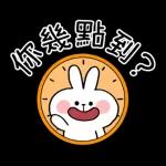  你識條鐵咩!