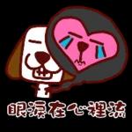 你說啥，我都沒在聽～