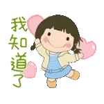 吉祥如意🥳	事事順心✌️
