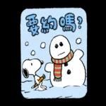 一隻黃色懶貓 x Snoopy 
