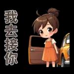♡甜美女孩22♡追劇中
