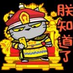 沒問題