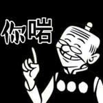 免費貼圖大放送😍😍