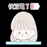 (A 批准