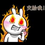 炸彈兔兔 4